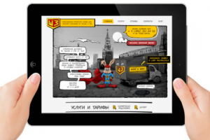 Курьерская служба