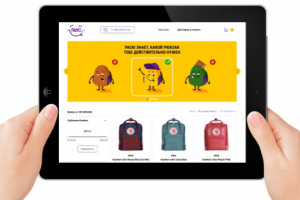 магазин крутых рюкзаков