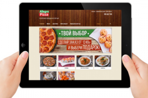 Доставка пиццы