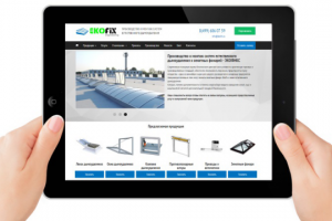 Системы дымоудаления