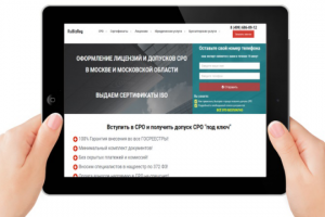 Юридические услуги