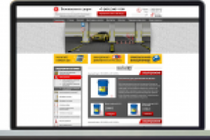 Безопасность Дорог. Запуск рекламной кампании Yandex,direct