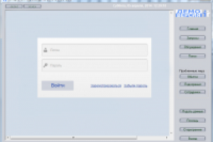 Консультант страховщика 1.01