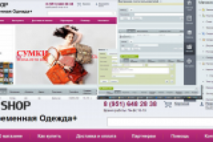 Интернет-магазин axishop.ru