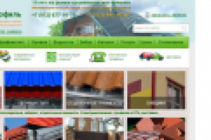 Балтийский Профиль