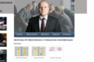 Сайт Данилова Ильи Михайловича