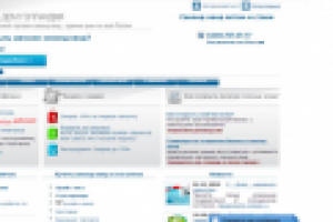 Торговый Дом Голландии