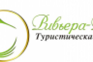 Логотип Тур фирма Ривьера Резорт