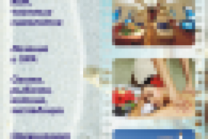 Roll up Тур фирма  Валерия