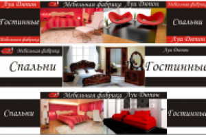 Световой короб Луи Дюпонт варианты