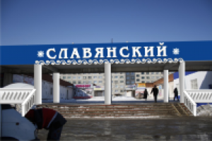 эскиз входной группы ТЦ Славянский