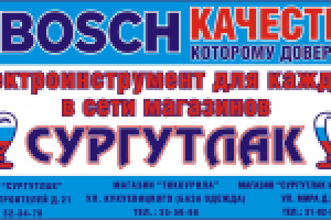 Билборд призматрон 3х6