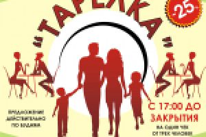 банер на фасад