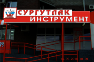 Эскиз вывески