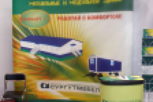 Выставочный мобильный стенд