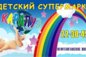 билборд  зх6