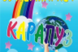 Брандмауэр на фасад  Магазин "Карапуз"