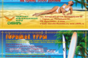 Подарочный сертификат