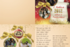 Открытка  А5 разворот "Сибирский мебельный дом"