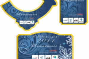 Наклейки для шампанского в фирменном стиле