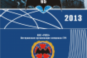 Обложка календаря Спецназ ГРУ