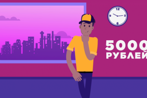 Инфографика сервис по продаже курсов