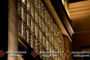 Рекламный ролик для DON NEON