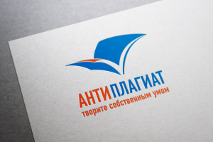 АнтиПлагиат #2