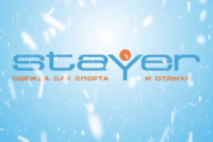 "STAYER" зимняя коллекция