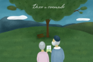 Открытка для фонда "Долго и счастливо"