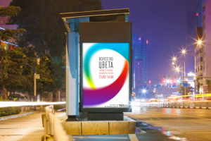 Серия плакатов "Искусство цвета"