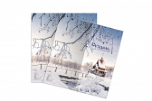 Буклет Суздаль