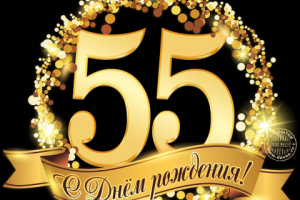 Юбилейное видео