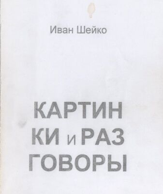 img3747270.png