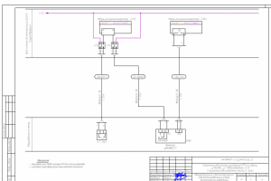 Работа 3750537