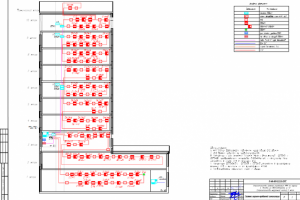 Работа 3750543