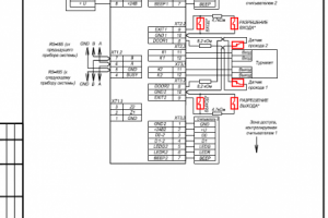 Работа 3750541