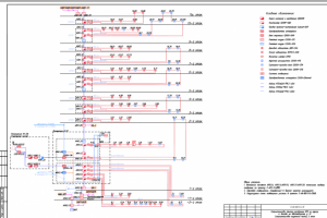 Работа 3750527