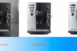 Обтравка + ретушь, для ИМ