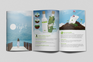 Буклет для компании "O’right"