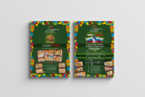 Листовки для службы доставки еды "Ginzza"