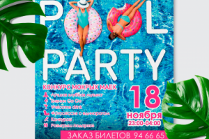 Работа 3556403