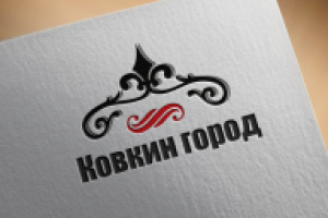 Логотип для магазина "Ковкин двор"