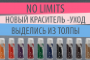 Баннер для компании "Organic colour systems"