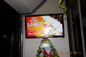 Работа 3494159