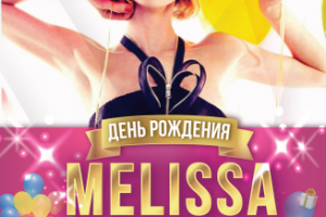 Работа 3494145