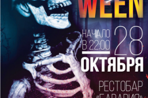 Работа 3494144