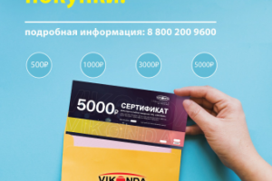 Работа 3494143