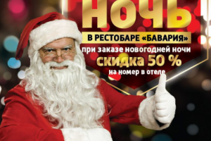 Работа 3494142