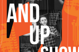 Работа 3494141